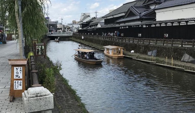 Guest House Kuranomachi ゲストハウス蔵の街