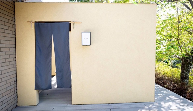 Guest room with openair bath/Ito Shizuoka