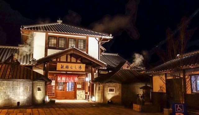 Guesthouse Danran
