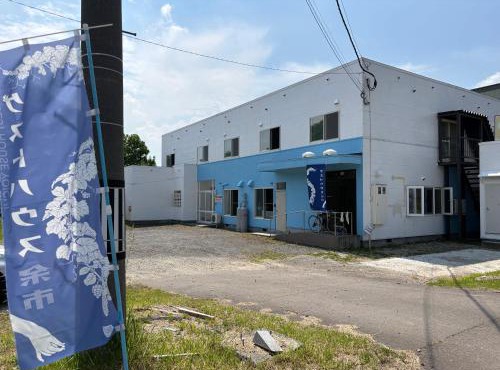 Guesthouse Yoichi