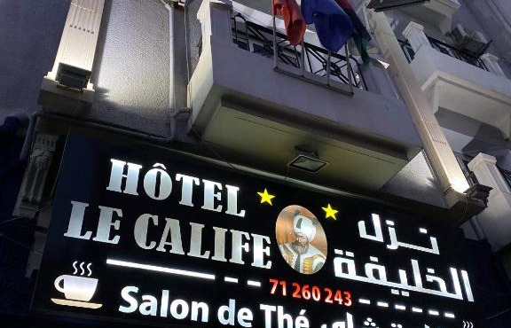 Hôtel le calife