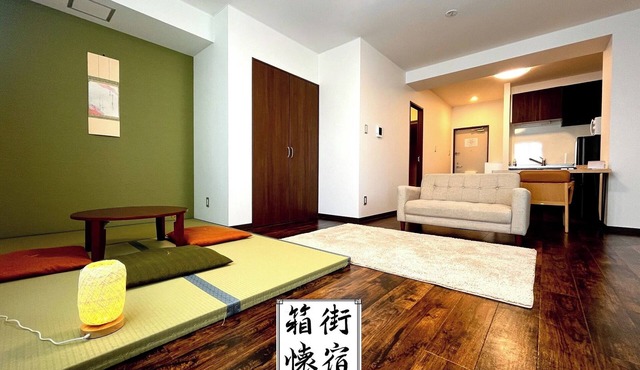 Hakomachi Kaiyado Hakodatekan 203 A hotelty/hakodate Hokkaidō