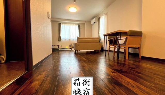Hakomachi Kaiyado Hakodatekan 204 A hotelty/hakodate Hokkaidō