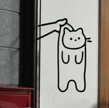 HAKUBA76