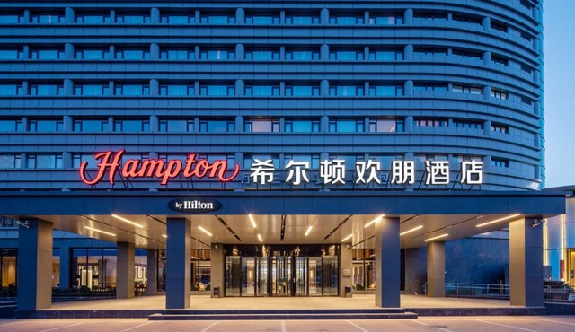 Hampton by Hilton Beijing Daxing BioPark