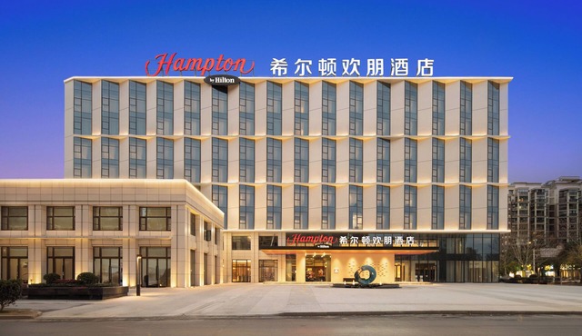 Hampton by Hilton Jingdezhen Porcelain