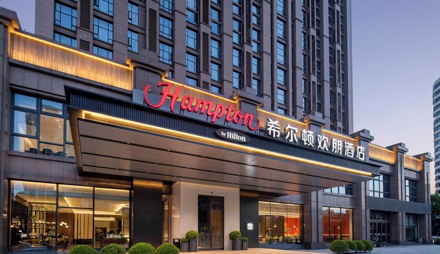 Hampton by Hilton Ningbo Yinzhou City