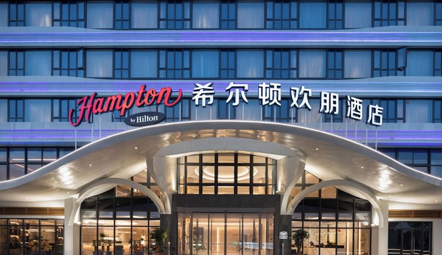 Hampton by Hilton Ningde Lithium Electricity Town