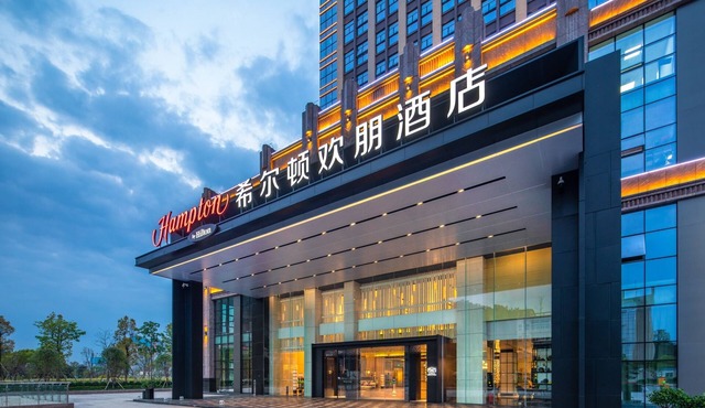 Hampton by Hilton Shaoguan