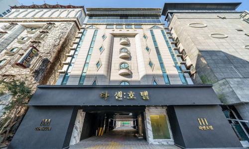 Hasen Hotel