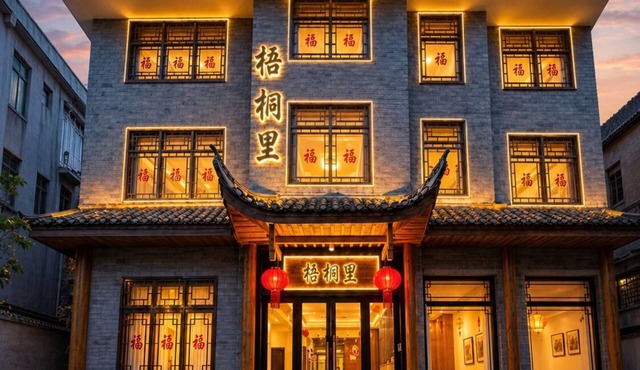 Hemu House