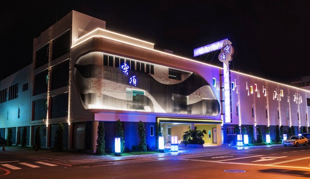 High Cloud International Business Hotel