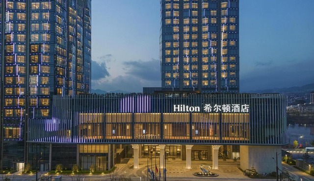 Hilton Quzhou