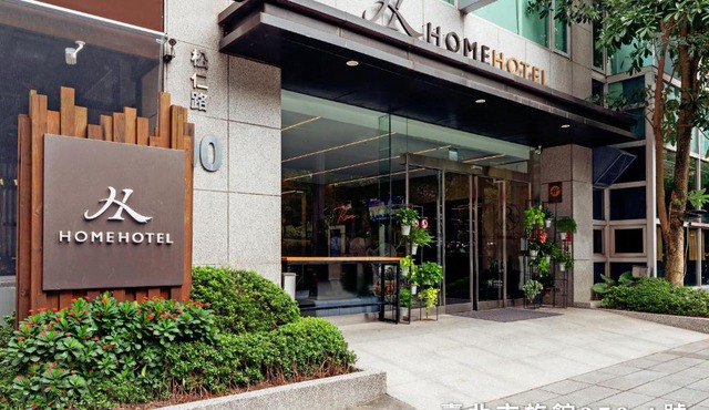 Home Hotel