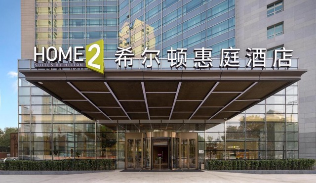 Home2 Suites by Hilton Beijing West Station