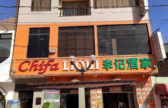 Hostal Boulevard