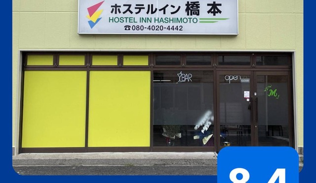 Hostel Inn Hashimoto
