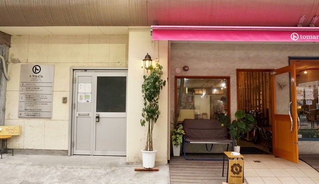 Hostel Tomal