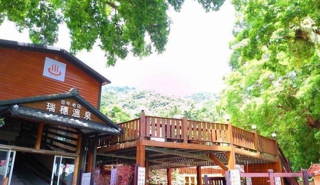 Hot Spring Hotel