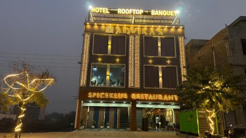 Hotel Advika
