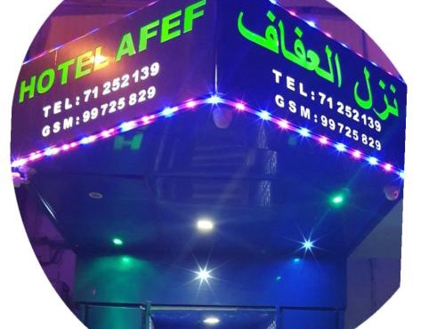 Hotel Afef
