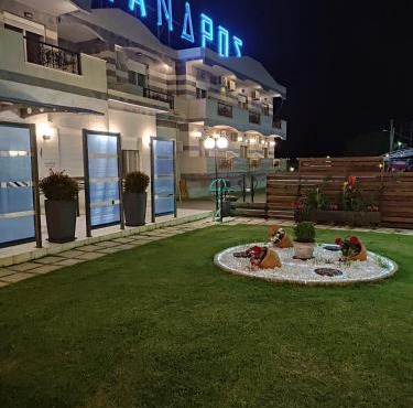 Hotel Alexandros