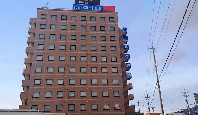 Hotel Alpha-One Tsuruga