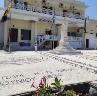 Hotel Anagennisis