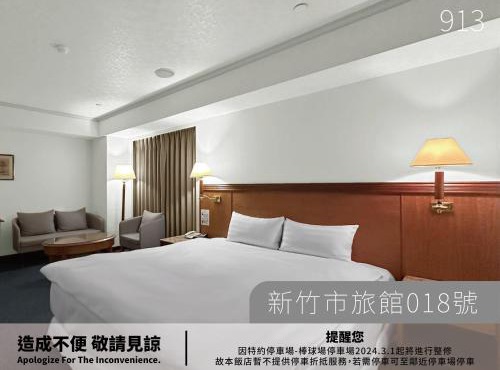 Hotel Avenue