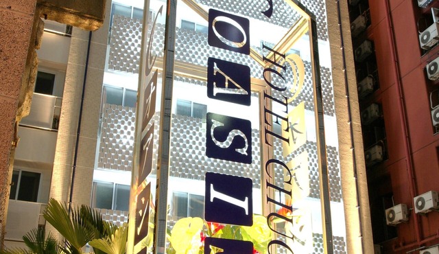 Hotel Chuo Oasis