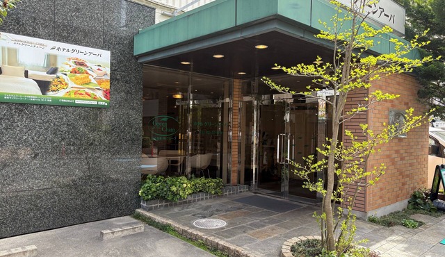 Hotel Green Arbor