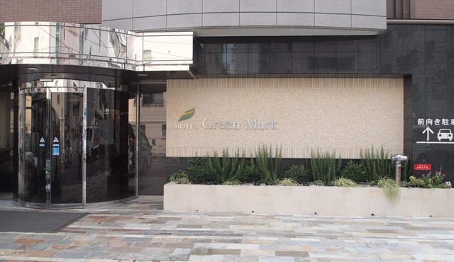 Hotel Green Mark