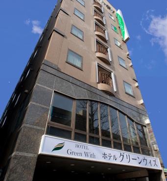 Hotel Green With
