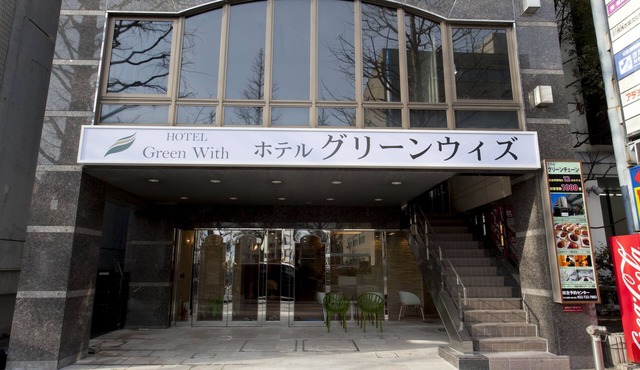 Hotel Green With