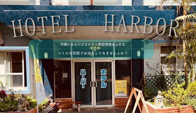 Hotel Harbor