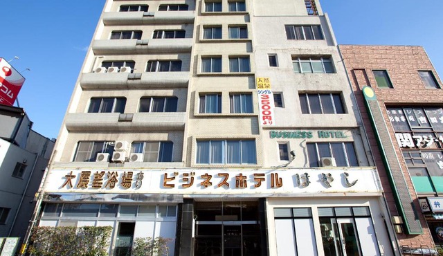 Hotel Hayashi