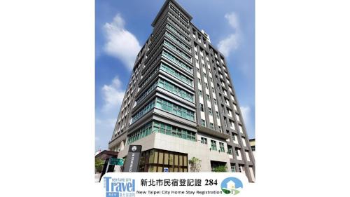 Hotel Intrendy
