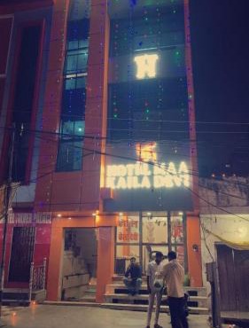 Hotel Kaila Devi
