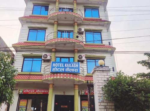 Hotel Kailash lumbini