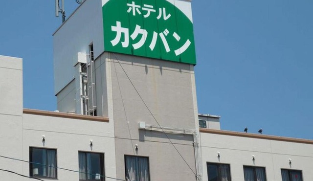 Hotel kakuban