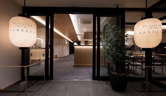 Hotel KAN-RAKU Akita Kawabata