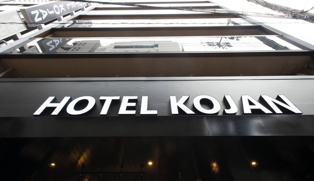 Hotel Kojan