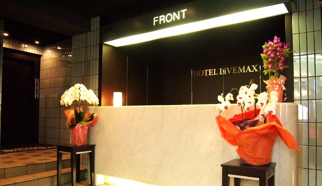 Hotel Livemax BUDGET Namba