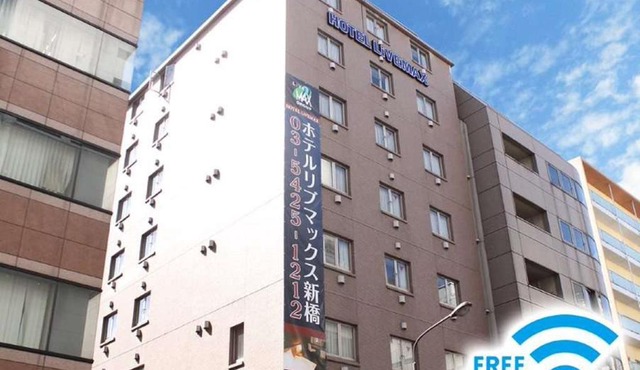 HOTEL LiVEMAX BUDGET Shinbashi