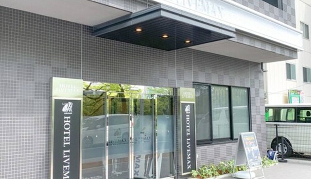 HOTEL LiVEMAX Hiroshima Heiwa Koen-Mae