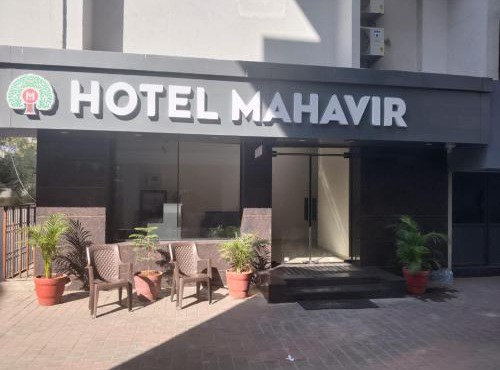 Hotel Mahavir