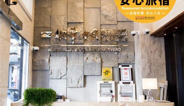 Hotel Maple Taiwan Boulevard