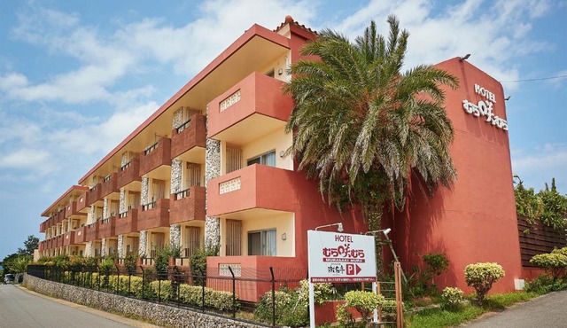 Hotel Murasakimura