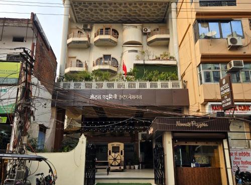 Hotel Padmini International- Sigra