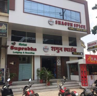 Hotel Suprabha